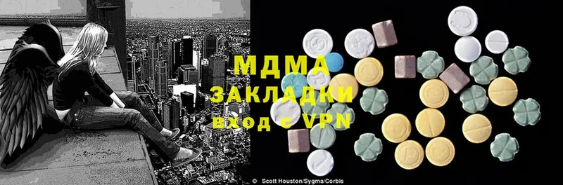 MDMA Molly  Амурск 